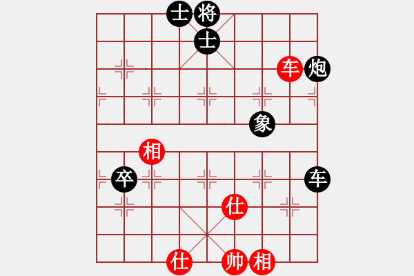 象棋棋譜圖片：熱血盟＊四少爺[紅] -VS- jsm金絲貓[黑] - 步數(shù)：100 