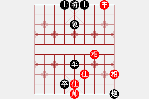 象棋棋譜圖片：熱血盟＊四少爺[紅] -VS- jsm金絲貓[黑] - 步數(shù)：120 