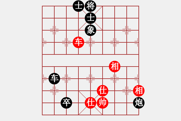 象棋棋譜圖片：熱血盟＊四少爺[紅] -VS- jsm金絲貓[黑] - 步數(shù)：140 