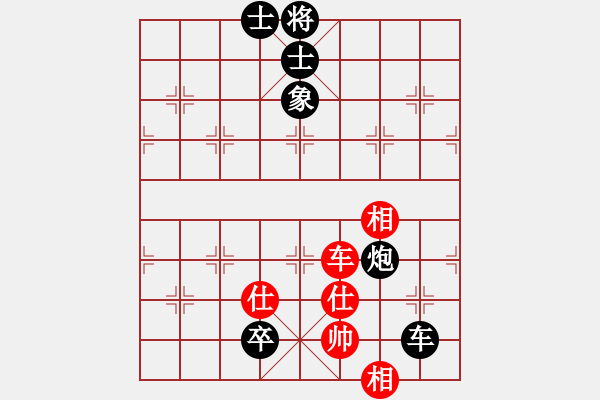 象棋棋譜圖片：熱血盟＊四少爺[紅] -VS- jsm金絲貓[黑] - 步數(shù)：150 