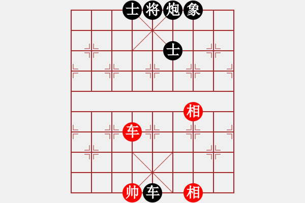 象棋棋譜圖片：熱血盟＊四少爺[紅] -VS- jsm金絲貓[黑] - 步數(shù)：170 