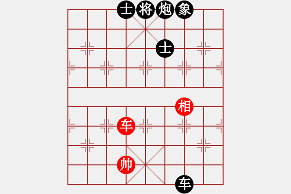 象棋棋譜圖片：熱血盟＊四少爺[紅] -VS- jsm金絲貓[黑] - 步數(shù)：172 