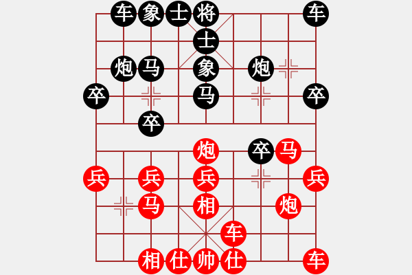 象棋棋譜圖片：熱血盟＊四少爺[紅] -VS- jsm金絲貓[黑] - 步數(shù)：20 