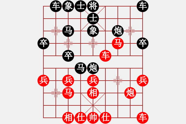 象棋棋譜圖片：熱血盟＊四少爺[紅] -VS- jsm金絲貓[黑] - 步數(shù)：30 