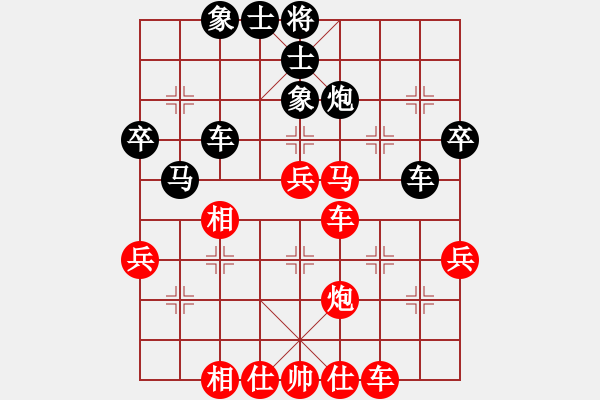 象棋棋譜圖片：熱血盟＊四少爺[紅] -VS- jsm金絲貓[黑] - 步數(shù)：50 