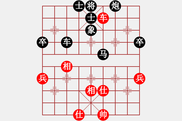 象棋棋譜圖片：熱血盟＊四少爺[紅] -VS- jsm金絲貓[黑] - 步數(shù)：70 