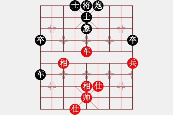 象棋棋譜圖片：熱血盟＊四少爺[紅] -VS- jsm金絲貓[黑] - 步數(shù)：80 