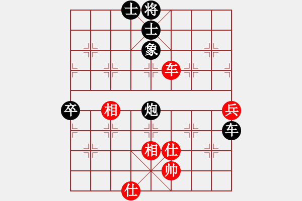 象棋棋譜圖片：熱血盟＊四少爺[紅] -VS- jsm金絲貓[黑] - 步數(shù)：90 