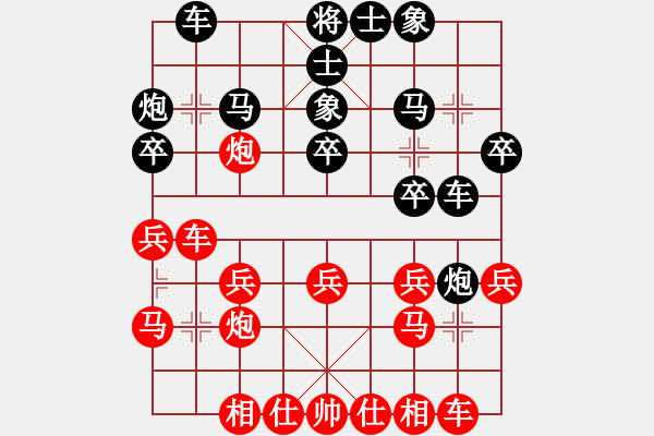 象棋棋譜圖片：梁山假李逵(9級(jí))-勝-俺是小炸彈(9段) - 步數(shù)：20 