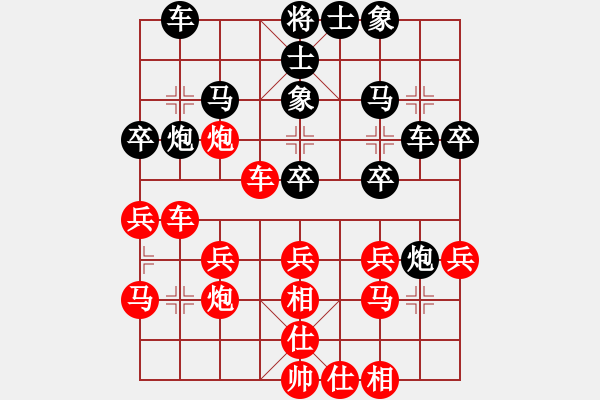 象棋棋譜圖片：梁山假李逵(9級(jí))-勝-俺是小炸彈(9段) - 步數(shù)：30 