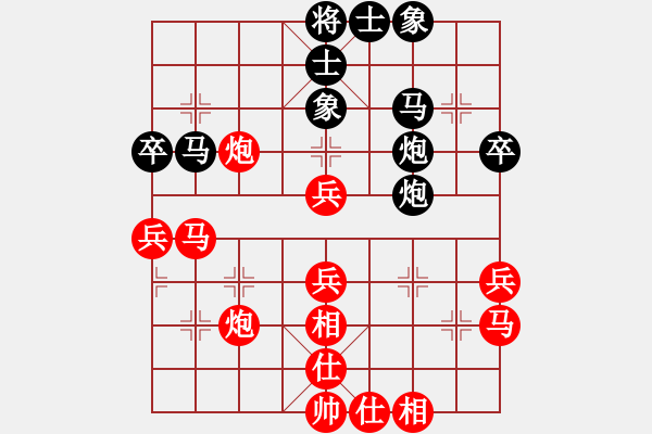 象棋棋譜圖片：梁山假李逵(9級(jí))-勝-俺是小炸彈(9段) - 步數(shù)：50 