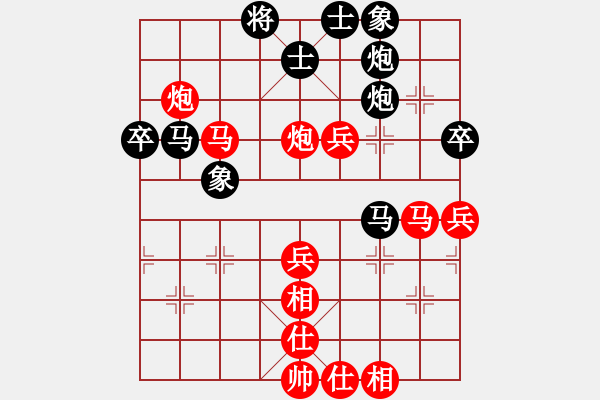 象棋棋譜圖片：梁山假李逵(9級(jí))-勝-俺是小炸彈(9段) - 步數(shù)：70 