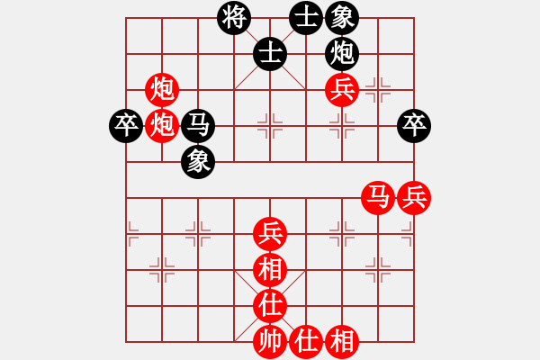 象棋棋譜圖片：梁山假李逵(9級(jí))-勝-俺是小炸彈(9段) - 步數(shù)：75 