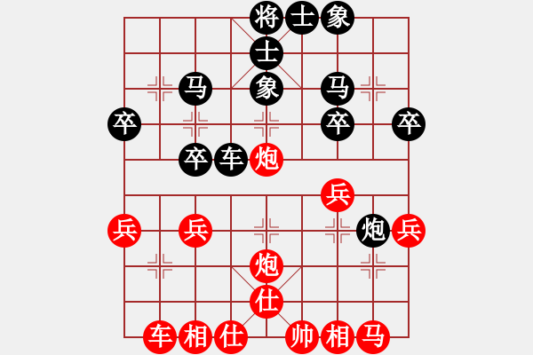 象棋棋譜圖片：梅健先負(fù)常燈——2022年10月14日晚弈于鄭發(fā)華住處——第一局 - 步數(shù)：30 