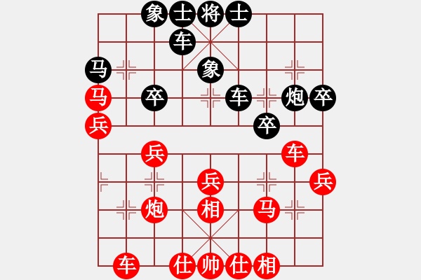 象棋棋譜圖片：因?yàn)樗訹1245437518] -VS- 幗巾不讓須眉[1252831600] - 步數(shù)：30 