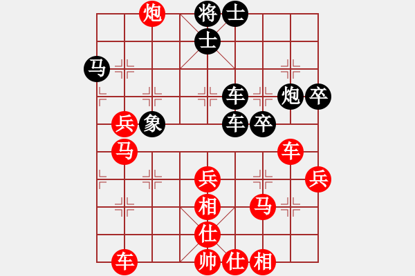 象棋棋譜圖片：因?yàn)樗訹1245437518] -VS- 幗巾不讓須眉[1252831600] - 步數(shù)：40 