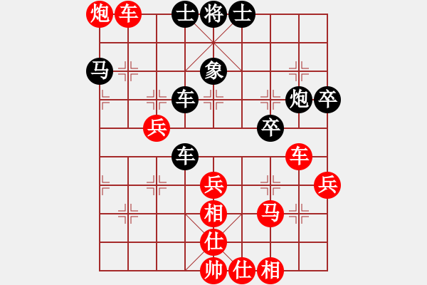 象棋棋譜圖片：因?yàn)樗訹1245437518] -VS- 幗巾不讓須眉[1252831600] - 步數(shù)：50 