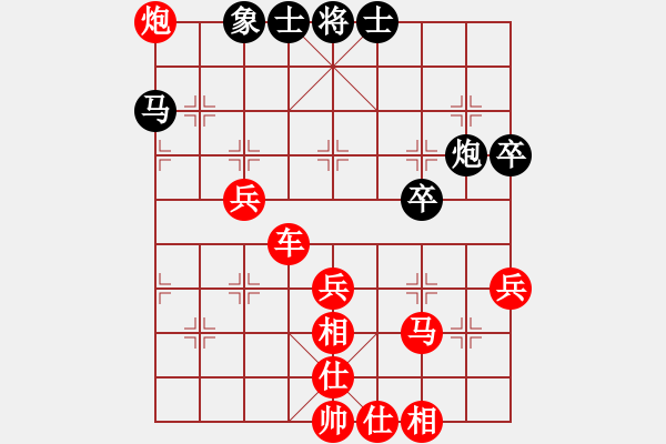 象棋棋譜圖片：因?yàn)樗訹1245437518] -VS- 幗巾不讓須眉[1252831600] - 步數(shù)：55 