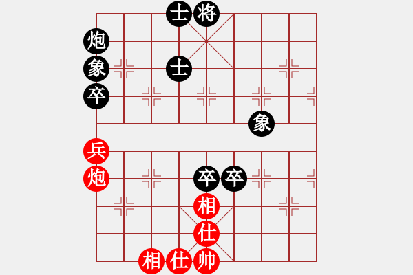 象棋棋譜圖片：魚網(wǎng)(6段)-和-奇兵脫殼(5段)中炮緩開車對后補(bǔ)列炮 - 步數(shù)：100 