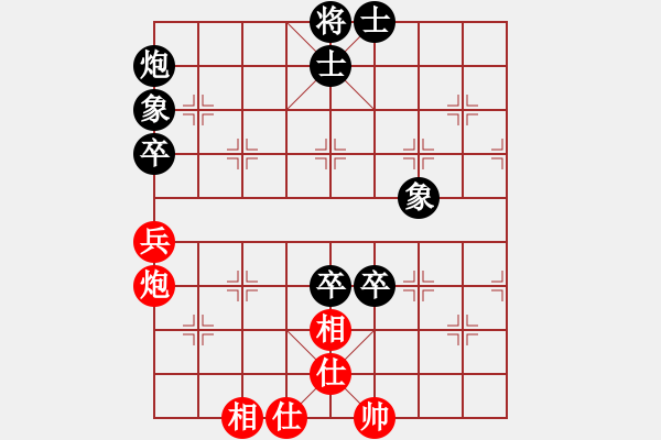 象棋棋譜圖片：魚網(wǎng)(6段)-和-奇兵脫殼(5段)中炮緩開車對后補(bǔ)列炮 - 步數(shù)：110 