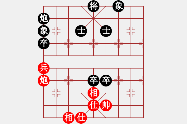 象棋棋譜圖片：魚網(wǎng)(6段)-和-奇兵脫殼(5段)中炮緩開車對后補(bǔ)列炮 - 步數(shù)：120 