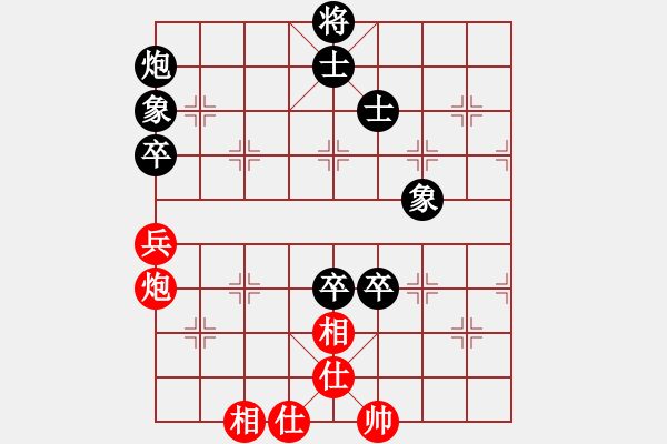 象棋棋譜圖片：魚網(wǎng)(6段)-和-奇兵脫殼(5段)中炮緩開車對后補(bǔ)列炮 - 步數(shù)：130 