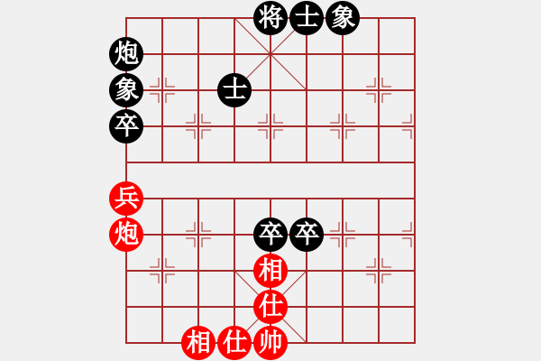 象棋棋譜圖片：魚網(wǎng)(6段)-和-奇兵脫殼(5段)中炮緩開車對后補(bǔ)列炮 - 步數(shù)：140 