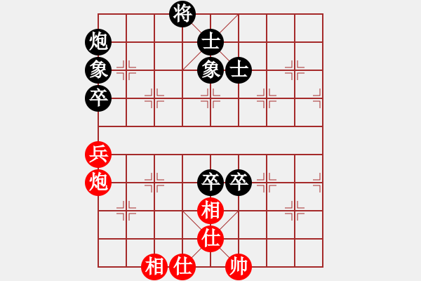 象棋棋譜圖片：魚網(wǎng)(6段)-和-奇兵脫殼(5段)中炮緩開車對后補(bǔ)列炮 - 步數(shù)：150 