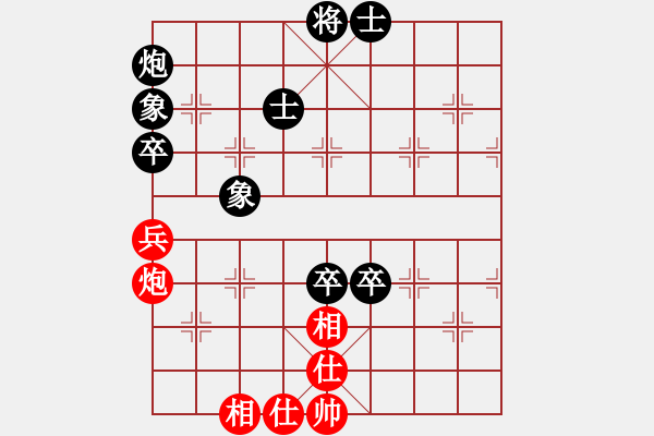 象棋棋譜圖片：魚網(wǎng)(6段)-和-奇兵脫殼(5段)中炮緩開車對后補(bǔ)列炮 - 步數(shù)：160 