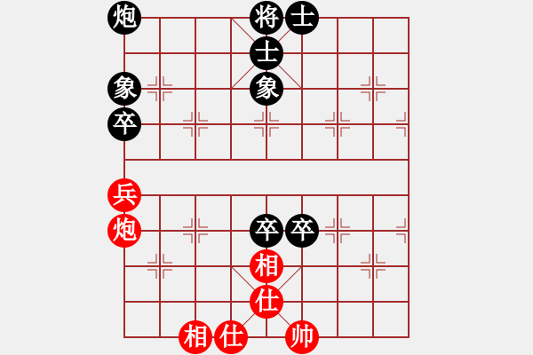 象棋棋譜圖片：魚網(wǎng)(6段)-和-奇兵脫殼(5段)中炮緩開車對后補(bǔ)列炮 - 步數(shù)：170 