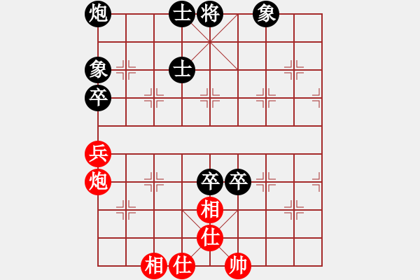 象棋棋譜圖片：魚網(wǎng)(6段)-和-奇兵脫殼(5段)中炮緩開車對后補(bǔ)列炮 - 步數(shù)：190 