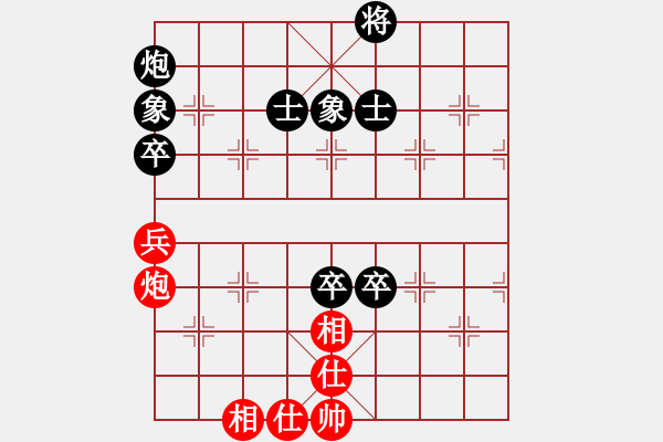 象棋棋譜圖片：魚網(wǎng)(6段)-和-奇兵脫殼(5段)中炮緩開車對后補(bǔ)列炮 - 步數(shù)：200 