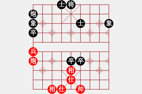 象棋棋譜圖片：魚網(wǎng)(6段)-和-奇兵脫殼(5段)中炮緩開車對后補(bǔ)列炮 - 步數(shù)：210 