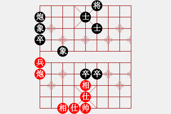 象棋棋譜圖片：魚網(wǎng)(6段)-和-奇兵脫殼(5段)中炮緩開車對后補(bǔ)列炮 - 步數(shù)：220 