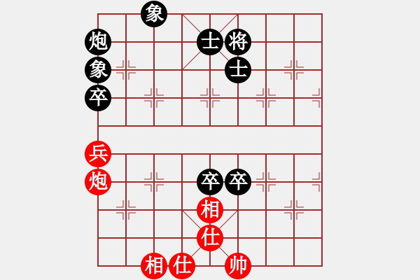 象棋棋譜圖片：魚網(wǎng)(6段)-和-奇兵脫殼(5段)中炮緩開車對后補(bǔ)列炮 - 步數(shù)：230 