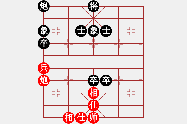 象棋棋譜圖片：魚網(wǎng)(6段)-和-奇兵脫殼(5段)中炮緩開車對后補(bǔ)列炮 - 步數(shù)：240 