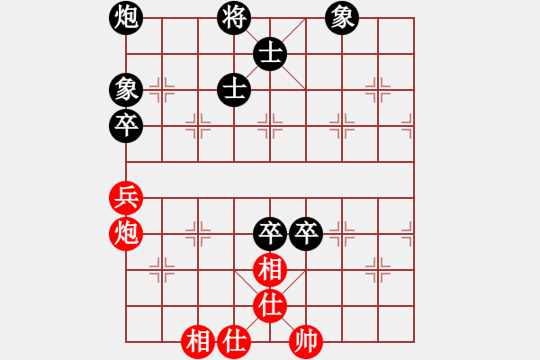 象棋棋譜圖片：魚網(wǎng)(6段)-和-奇兵脫殼(5段)中炮緩開車對后補(bǔ)列炮 - 步數(shù)：250 