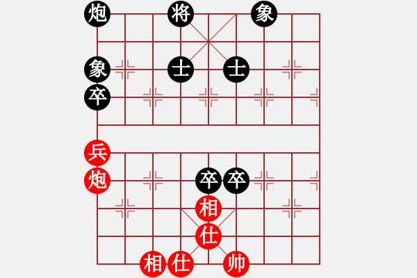 象棋棋譜圖片：魚網(wǎng)(6段)-和-奇兵脫殼(5段)中炮緩開車對后補(bǔ)列炮 - 步數(shù)：253 