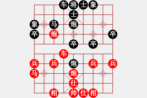 象棋棋譜圖片：魚網(wǎng)(6段)-和-奇兵脫殼(5段)中炮緩開車對后補(bǔ)列炮 - 步數(shù)：30 