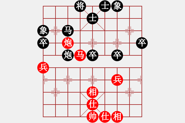 象棋棋譜圖片：魚網(wǎng)(6段)-和-奇兵脫殼(5段)中炮緩開車對后補(bǔ)列炮 - 步數(shù)：40 