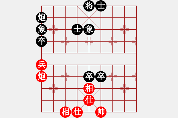 象棋棋譜圖片：魚網(wǎng)(6段)-和-奇兵脫殼(5段)中炮緩開車對后補(bǔ)列炮 - 步數(shù)：70 