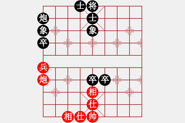 象棋棋譜圖片：魚網(wǎng)(6段)-和-奇兵脫殼(5段)中炮緩開車對后補(bǔ)列炮 - 步數(shù)：80 