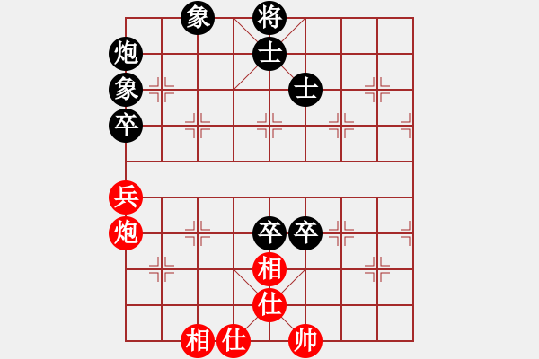 象棋棋譜圖片：魚網(wǎng)(6段)-和-奇兵脫殼(5段)中炮緩開車對后補(bǔ)列炮 - 步數(shù)：90 