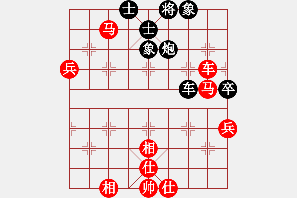 象棋棋譜圖片：棋心閣小詩琪[82909429] 先勝 棋心閣心止[1193524875] - 步數(shù)：80 