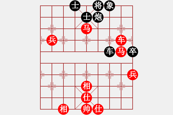 象棋棋譜圖片：棋心閣小詩琪[82909429] 先勝 棋心閣心止[1193524875] - 步數(shù)：83 