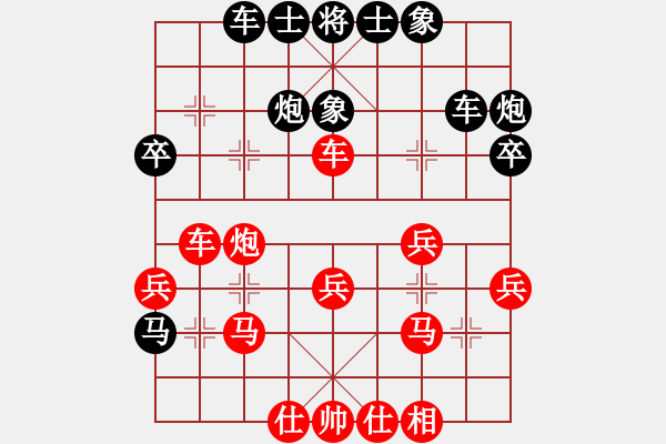 象棋棋譜圖片：老納法號叫胡來[576280819] 負 黃繼光堵機槍[-] - 步數(shù)：30 