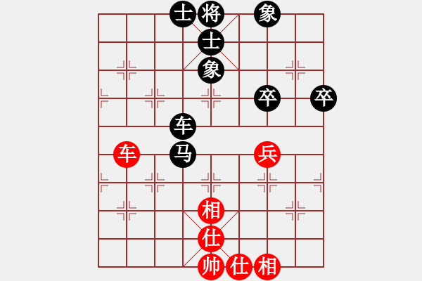 象棋棋谱图片：葛宝英(5r)-负-林军辉(5r) - 步数：60 