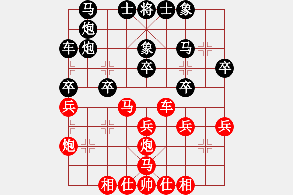 象棋棋譜圖片：烽火連年(初級)-勝-過河的小卒(2級) - 步數(shù)：30 