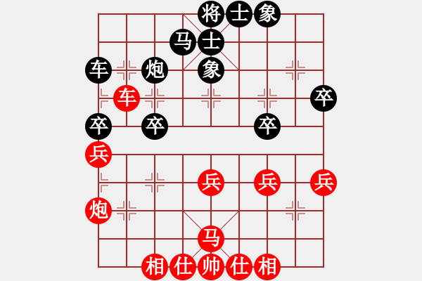 象棋棋譜圖片：烽火連年(初級)-勝-過河的小卒(2級) - 步數(shù)：40 