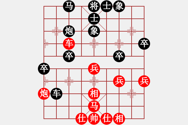 象棋棋譜圖片：烽火連年(初級)-勝-過河的小卒(2級) - 步數(shù)：50 